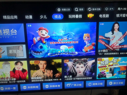 LG75UN8100PCA怎么样质量如何？两个月经验分享！