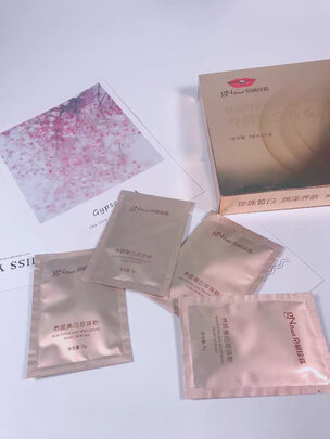 美白面膜
