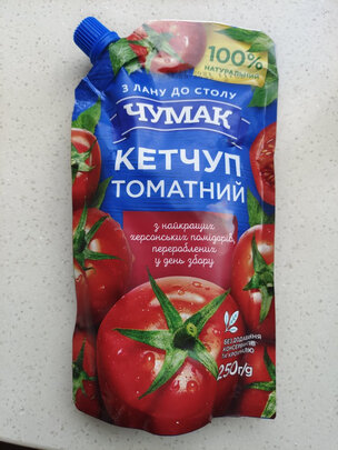 一:选购菲力斯(felix)番茄酱建议