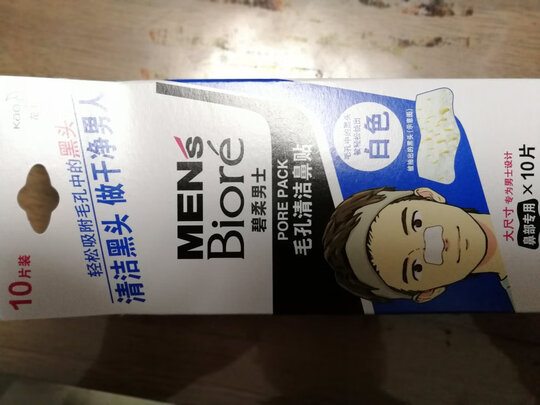 黑头贴