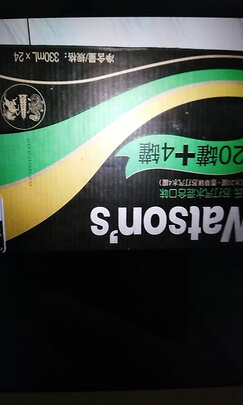 苏打水