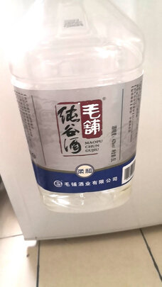 酒
