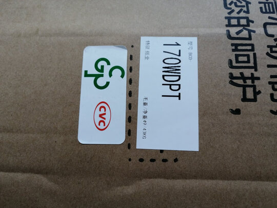 冰箱|海尔BCD-220WMGL冰箱真实使用感受?真相必看
