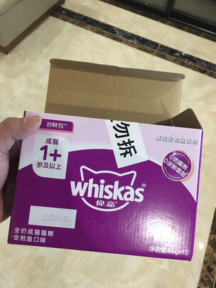 猫粮