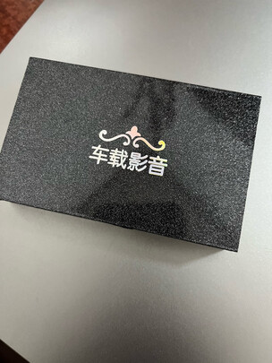 车载U盘