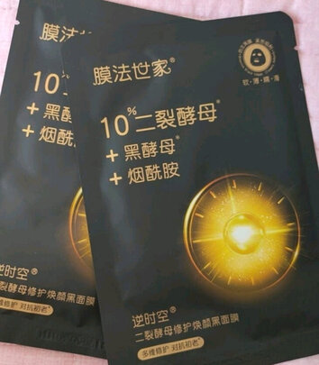 补水面膜