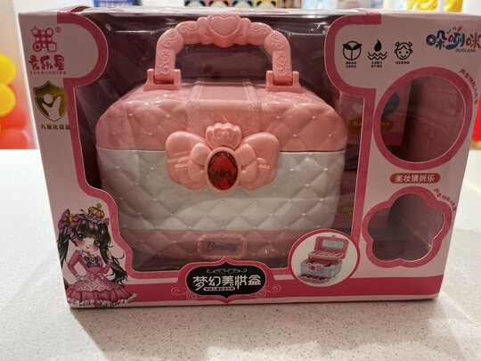 儿童化妆品玩具