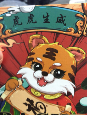 运动跟踪器