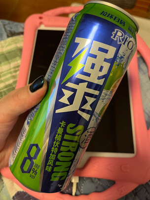 鸡尾酒
