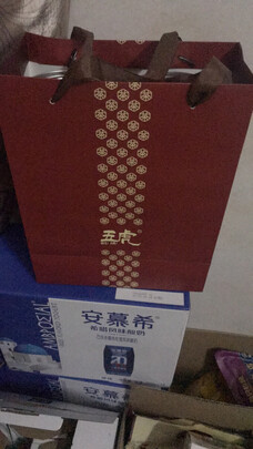 正山小种红茶