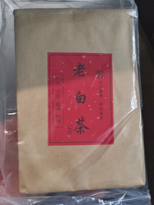 图片[3] - 品牌寿眉茶砖500g，2014年经典珍藏，好不好？ - 淘实惠