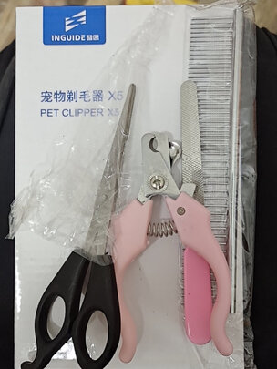  狗狗剃毛器