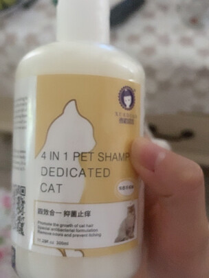 宠物浴液