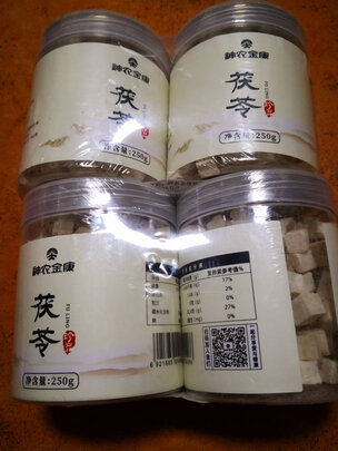 茯苓