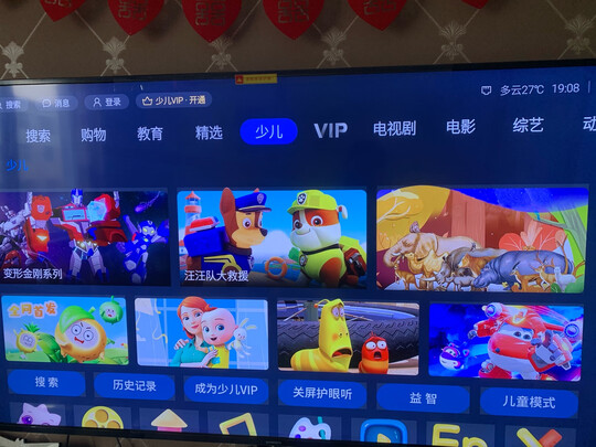 创维电视p2和m2有什么区别？哪个更好一些？