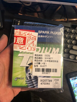 火花塞