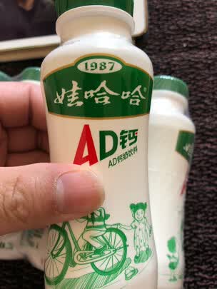 娃哈哈ad钙奶ad钙奶评测怎么样?真相吐槽解密?