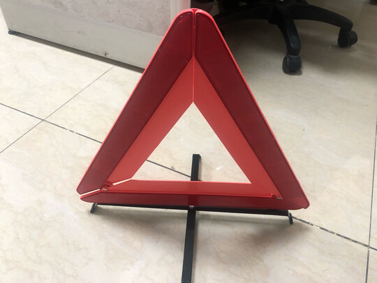 汽车三角警示牌