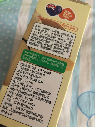 婴幼儿辅食