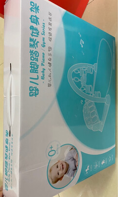 婴儿健身架
