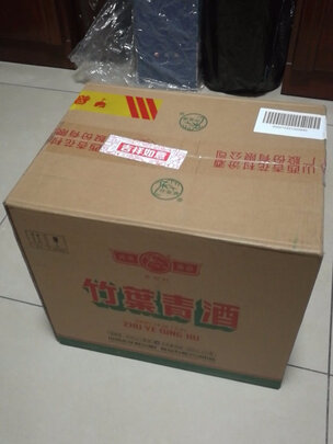 酒