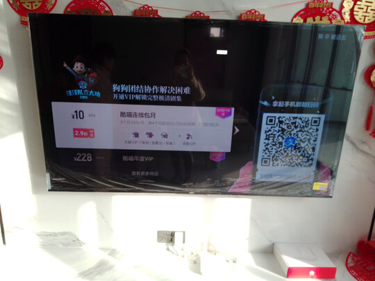 海尔(Haier)电视质量怎么样