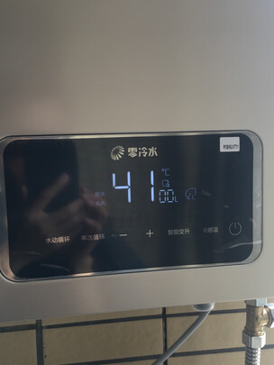 海尔新品增压零冷水热水器|[用户爆料]海尔零冷水燃气热水器到底好不好？上手一周诉说内幕感受