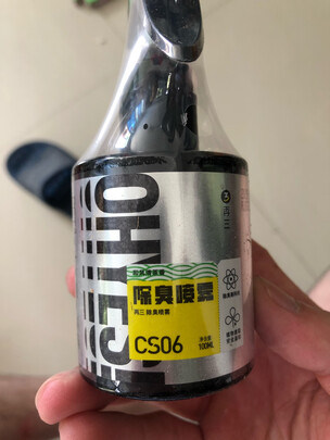 宠物除臭剂