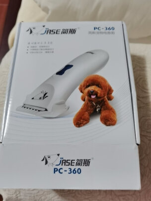  狗狗电推剪