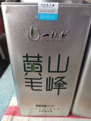 绿茶