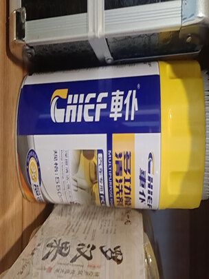 清洁剂