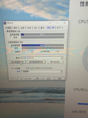 主板CPU套装