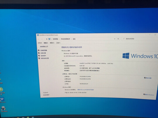 武极剑星i710700F评测怎么样？用后一个月告诉大家实情