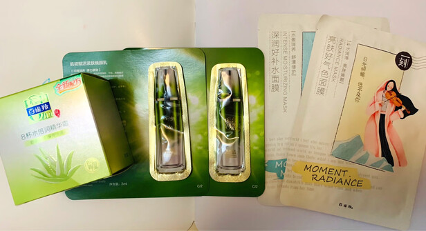 保湿面霜