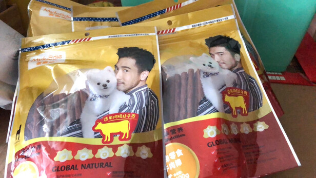 狗狗零食