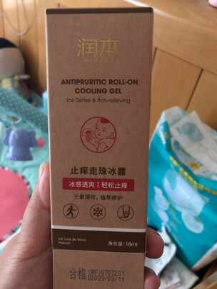 紫草舒缓