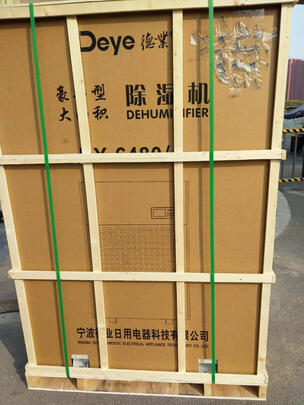 德业DY-6480/A除湿机|用户揭秘德业DY-6480/A除湿机好吗,入手解密评测真相