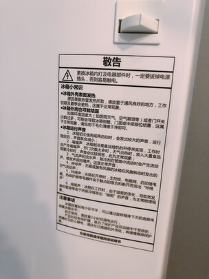 冰箱|海尔BCD-510WDEM冰箱怎么样评测分析结果告知！