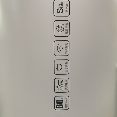 美的F6030-FA3(HEY)怎么样说一说体验实情感受