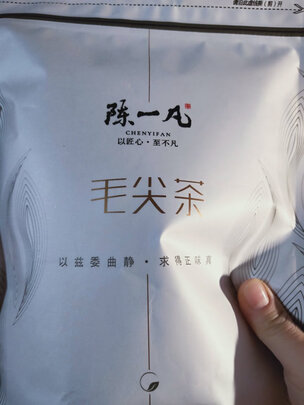 毛尖茶