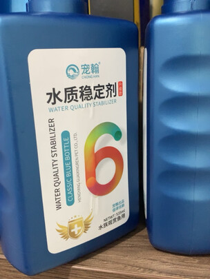 鱼缸水质稳定剂