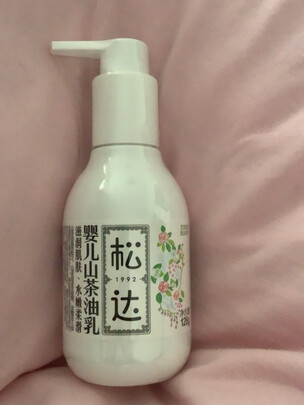 婴儿润肤乳