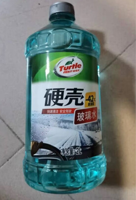 玻璃水