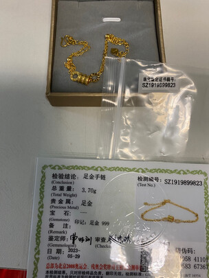 黄金手链