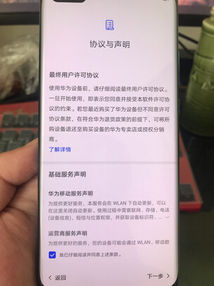 华为p40pro麒麟990上手后悔,哭着诉说内幕