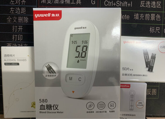 血糖试纸