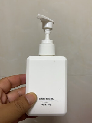 氨基酸洗面奶