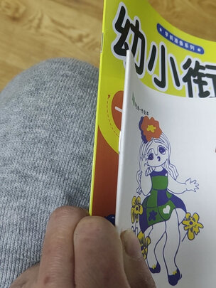 涂色画本