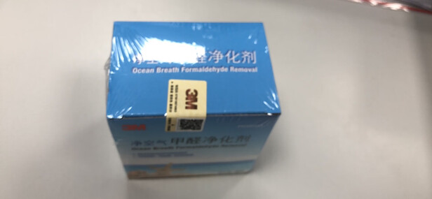 汽车空气清新剂