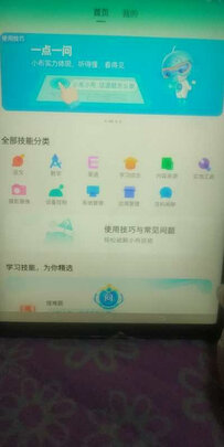 真实讲讲步步高家教机S5Pro怎么样?优缺点评测分析!